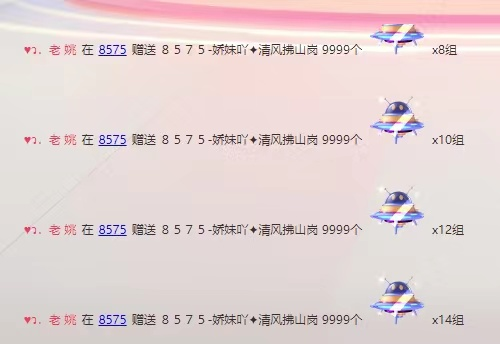 許娇長欢，伴娇一生！