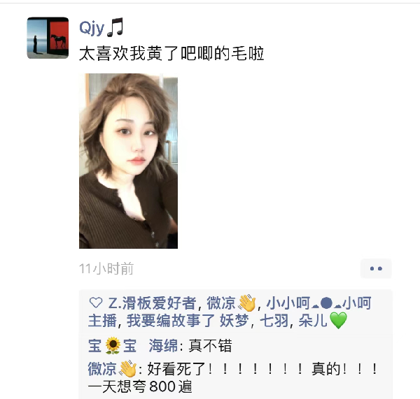 颜值回归榜单提升，qjy登顶战报