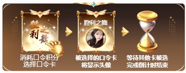 家族出征，语音房年度再次打响！