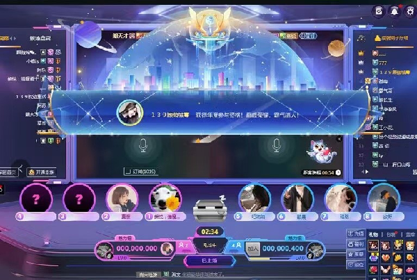 139交友女神顾傾城周星冠军