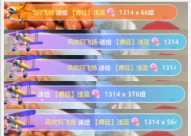 一盘花生米，风哥壕刷浅蓝十万!