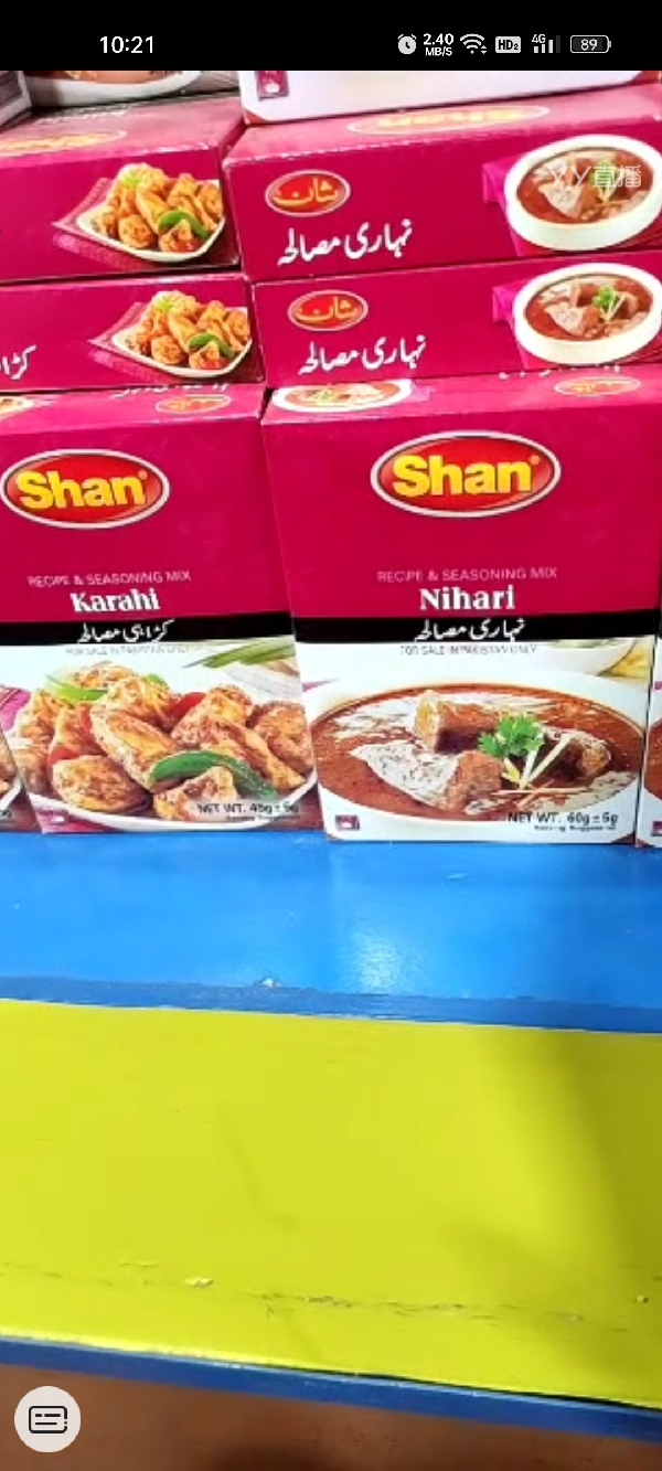 丁丁回国 巴基斯坦给大哥带礼物