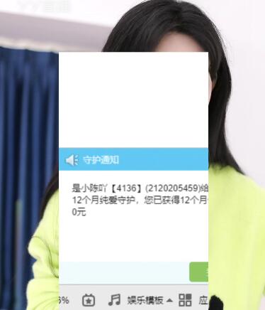 951颜值扛把子，周唐韵低调庆生