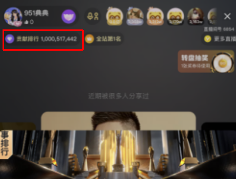 刷典典百万榜之后哈哥改名退YY？