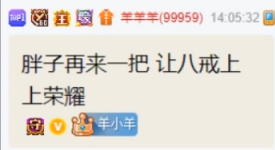 沈雨萱多年古典舞功底，惊呆众人