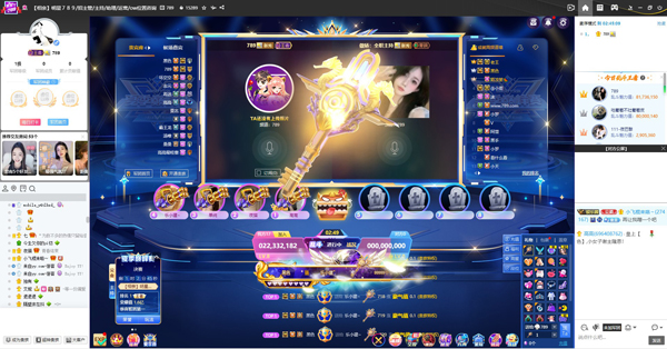 公会赛事完结，789公会再次登顶