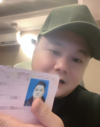 狗剩给粉丝看离婚证，真离了！