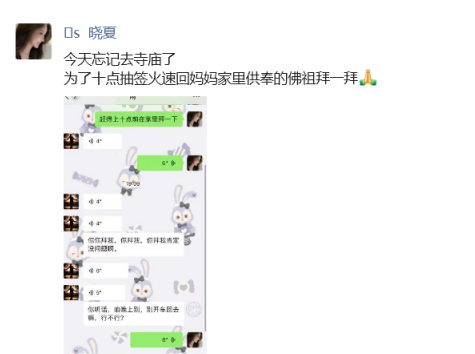 探戈哥展现男友力，拜佛不如拜我