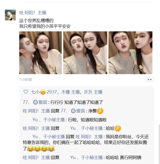 阿阳cc亲上了，真情侣就是甜！