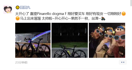 囧囧丸再提顶级豪车，帅酷飒！