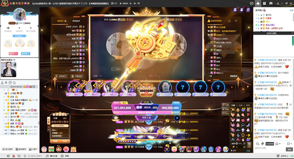 最强公会诞生，111公会强势登顶