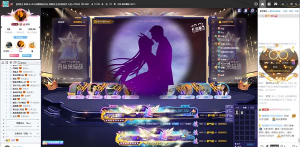 【专访】巅峰公会亚军4080