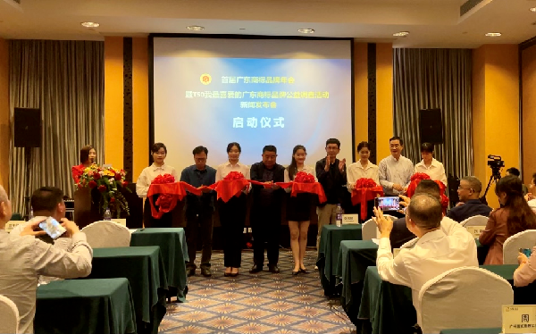 YY入选T50我最喜爱的广东商标