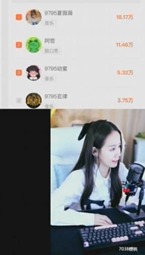 心悦新晋电母！流水好起来了！