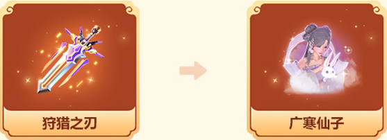 中秋花好月圆夜活动攻略来袭！