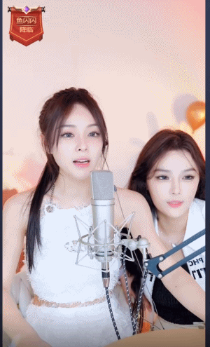 鱼闪闪姐妹同框，唱前世今生！