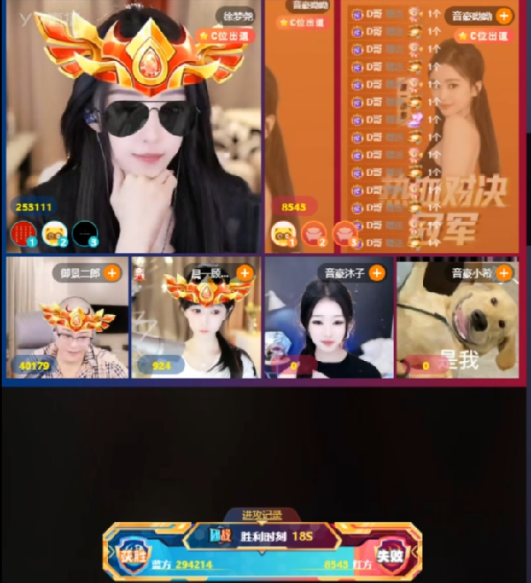 啧哥放话国庆再送梦尧99朵烟花