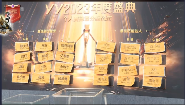 分组出炉，女歌决赛提前预演？