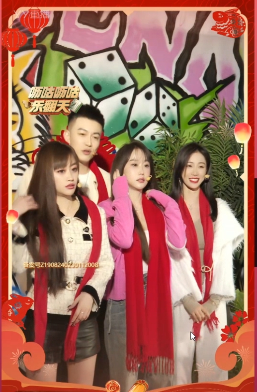 玄律携三美打麻将，才艺局你懂的