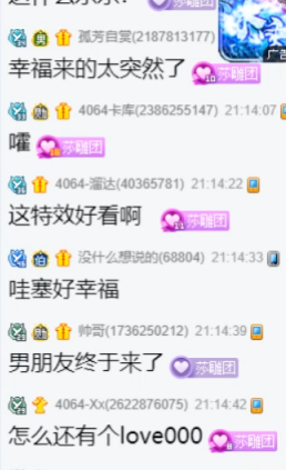 0哥为兰梦莎燃放30万盛世烟花！