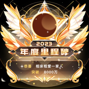 家族出征，语音房年度再次打响！