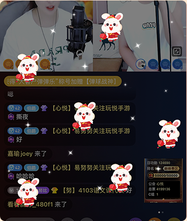 卯兔迎新春活动攻略