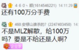 老李追债冕洲，100万什么时候给