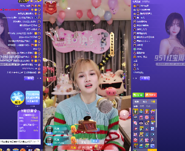 YY女音冠军文儿，生日会开始啦！