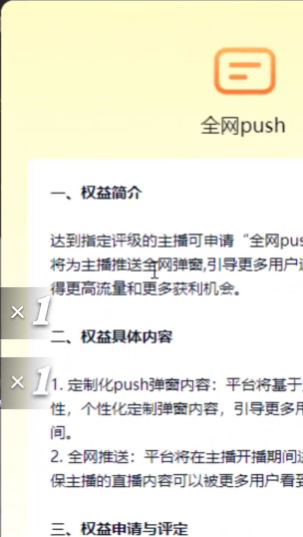 小洲曝光后台数据，百万人观看