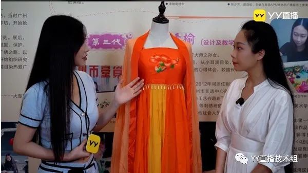 YY直播“非遗筑梦 悦见湾区”