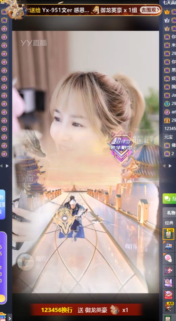 光脚跳科目三，文儿戴上痛苦面具