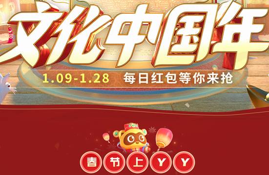 YY“洲”润发，出千美女被抓包