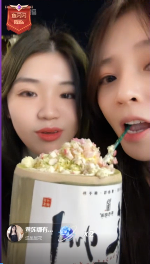 鱼闪闪苏州夜游山塘街偶遇粉丝！