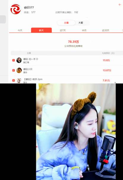 刘一手稳稳成睿廷一哥