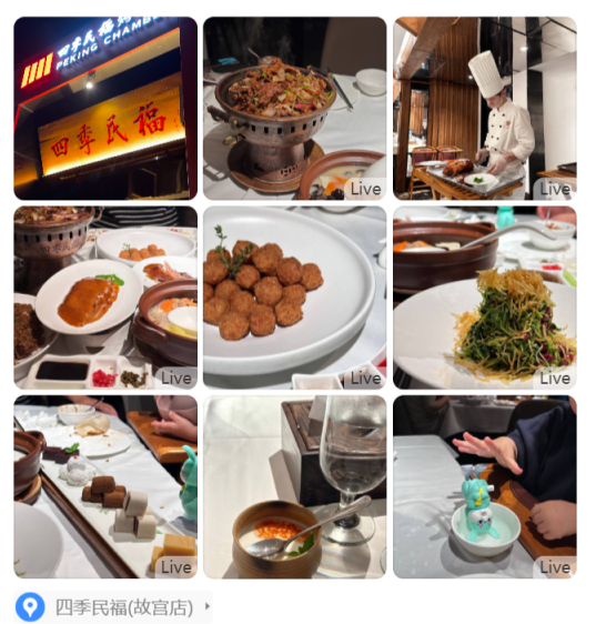 小毒液带女儿进宫，俏格格登场！