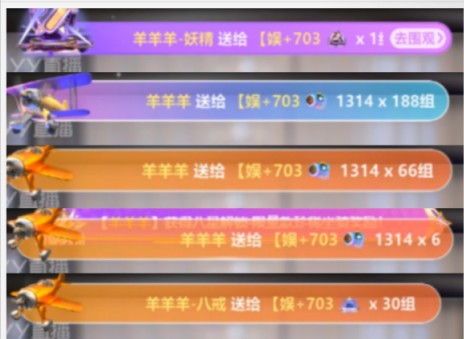 沈雨萱7273万闪耀头条，冲击擂主