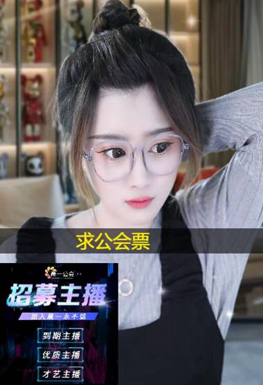 晨哥豪刷，力挺晨一强势崛起！