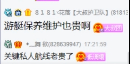 大叔海外当岛主，养千万游艇！