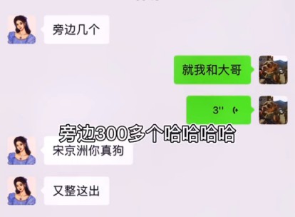 小洲爆0哥真实身份，新加坡一游