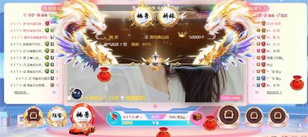 娇妹高票夺冠！最强主播实至名归