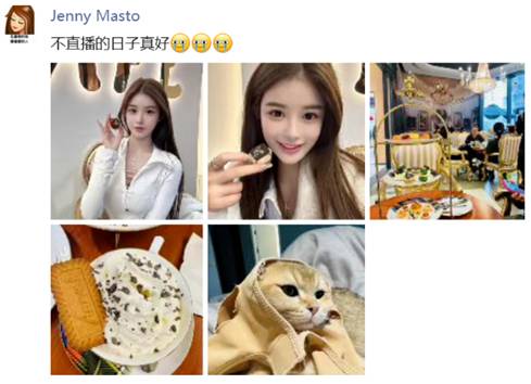 兰梦莎惬意过新年，不直播真好