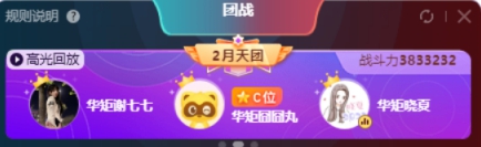 无敌寂寞，北王回归叫板谁最能刷