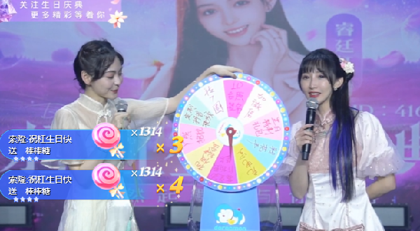 杠杠生日庆典，收获无数感动！