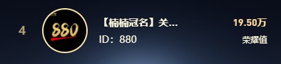 公会决战！年度盛典的最后一曲