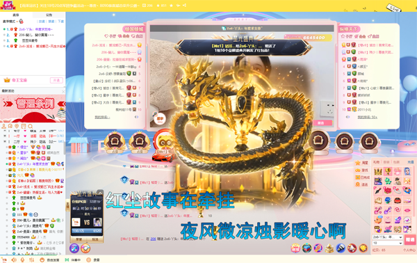 决赛前的冲刺，分组冠军诞生！