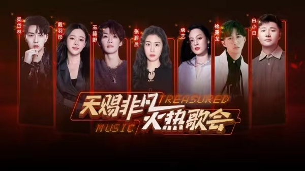 戴羽彤登陆浙江卫视唱《来迟》！