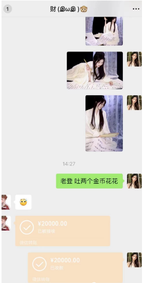 神仙眷侣！陈腿腿晒歘歘聊天记录