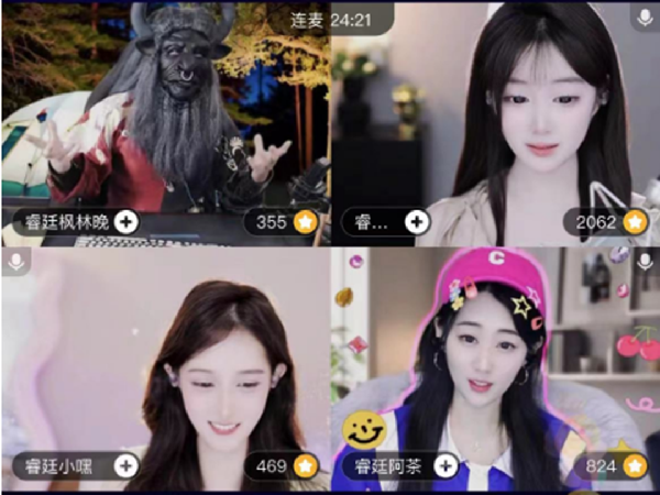 四人连麦2.0玩法全新升级！