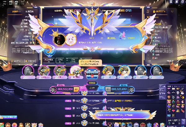 7593幼宁女神再夺周星桂冠