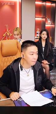 挺哥放话，倾家荡产也跟你干！